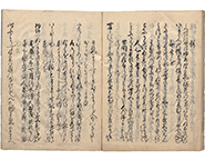 金槐和歌集