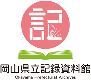 058_03_04 記録資料館のロゴマーク