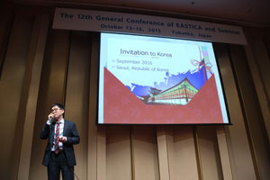059_02_14 ICA韓国大会の紹介