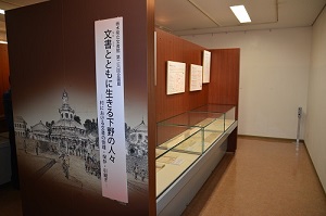60_05_02 平成27年度企画展