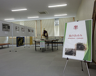 ホール（旧鳳中資料展示）