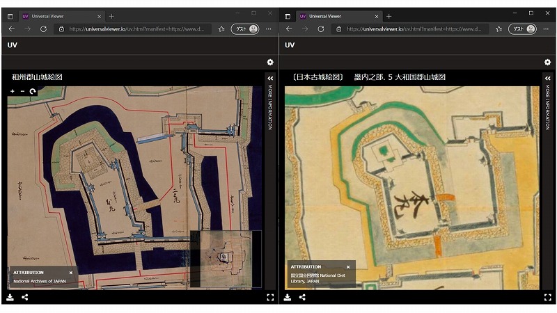 図 4 　IIIFビューア(UV)表示例：「和州郡山城絵図」(左)と「大和国郡山城図」(右)