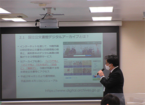 図2 令和2年度専門性向上研修