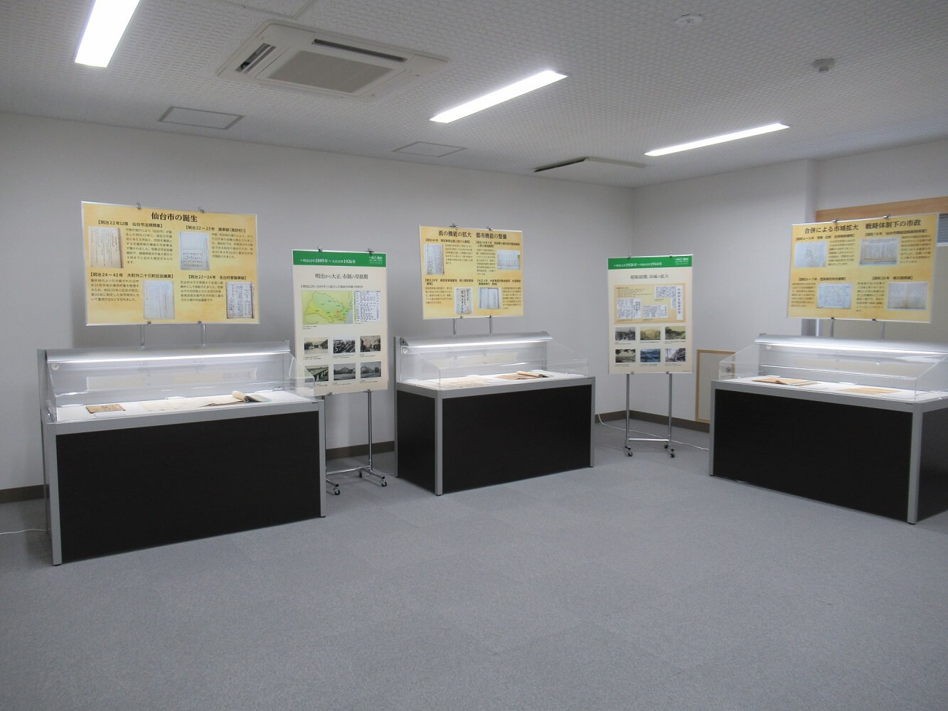 展示室内