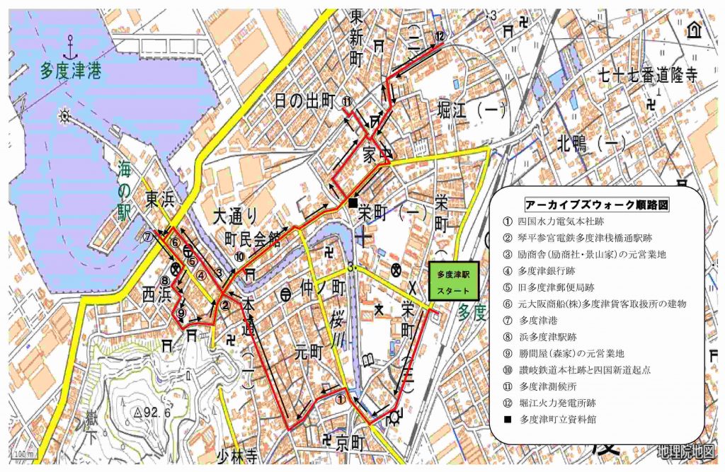 第９回アーカイブズウォーク順路図